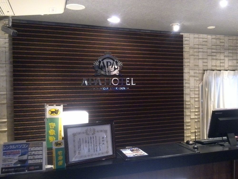 โรงแรมอะป้า นีงาตะ-ฮิกาชินะกะโดริ
