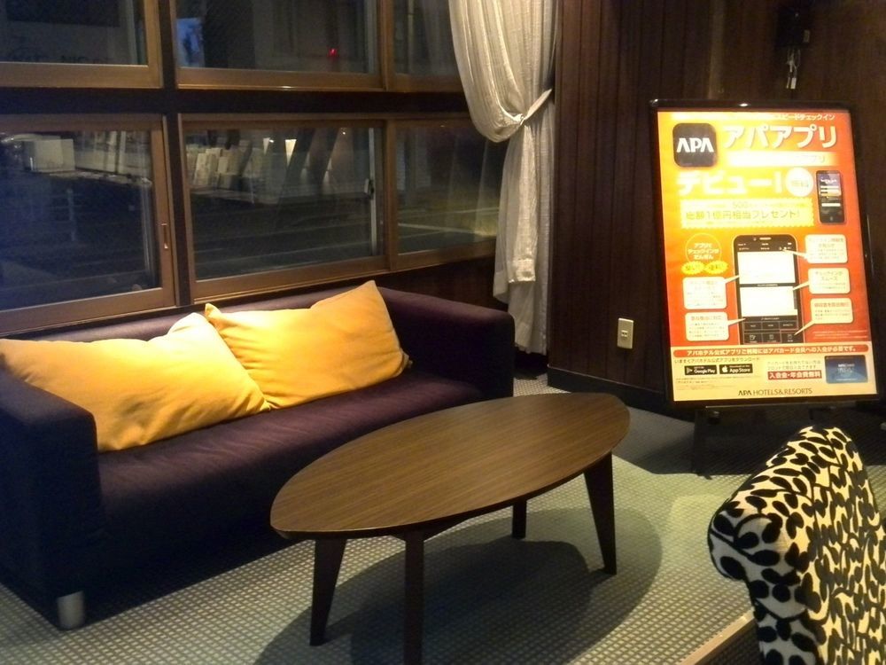 โรงแรม โรงแรมอะป้า นีงาตะ-ฮิกาชินะกะโดริ 3*